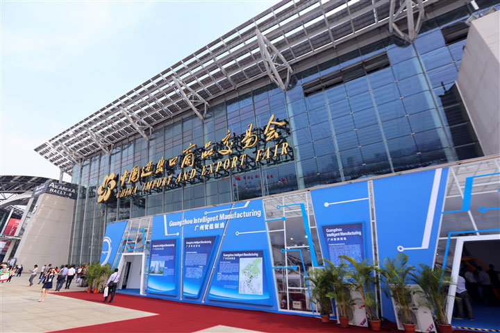 Canton Fair