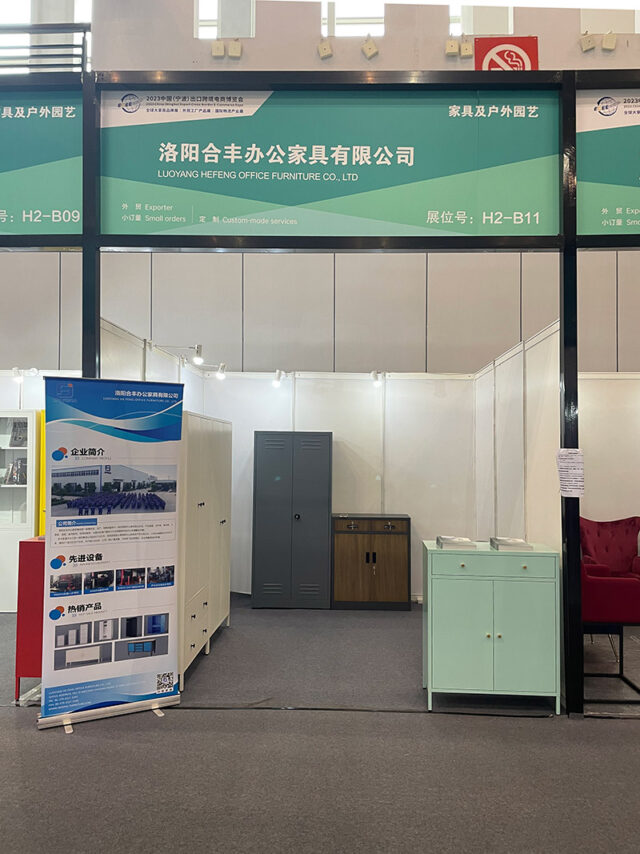 2023 Ningbo E-Cormmerce Expo (2)