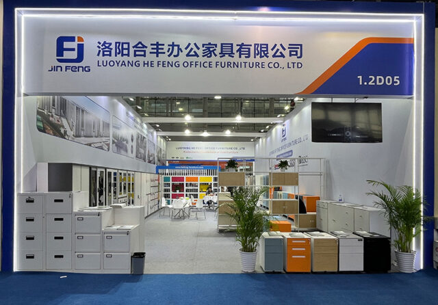 CIFF Guangzhou 2026